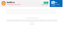 Tablet Screenshot of kedbl.ru